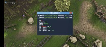 七月风景照，欢迎互赞