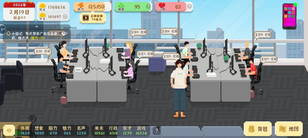 已经玩第三遍了 2