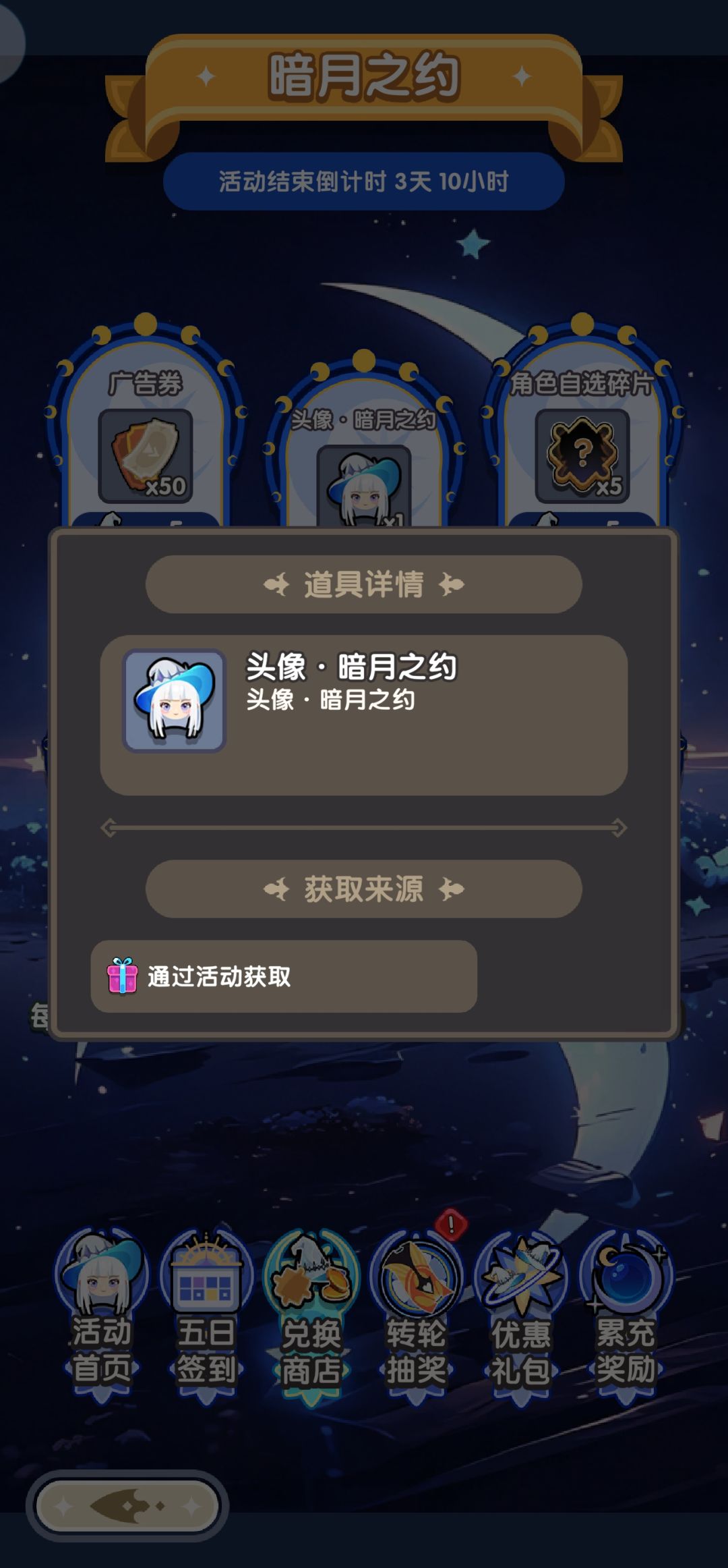 这对吗? 3