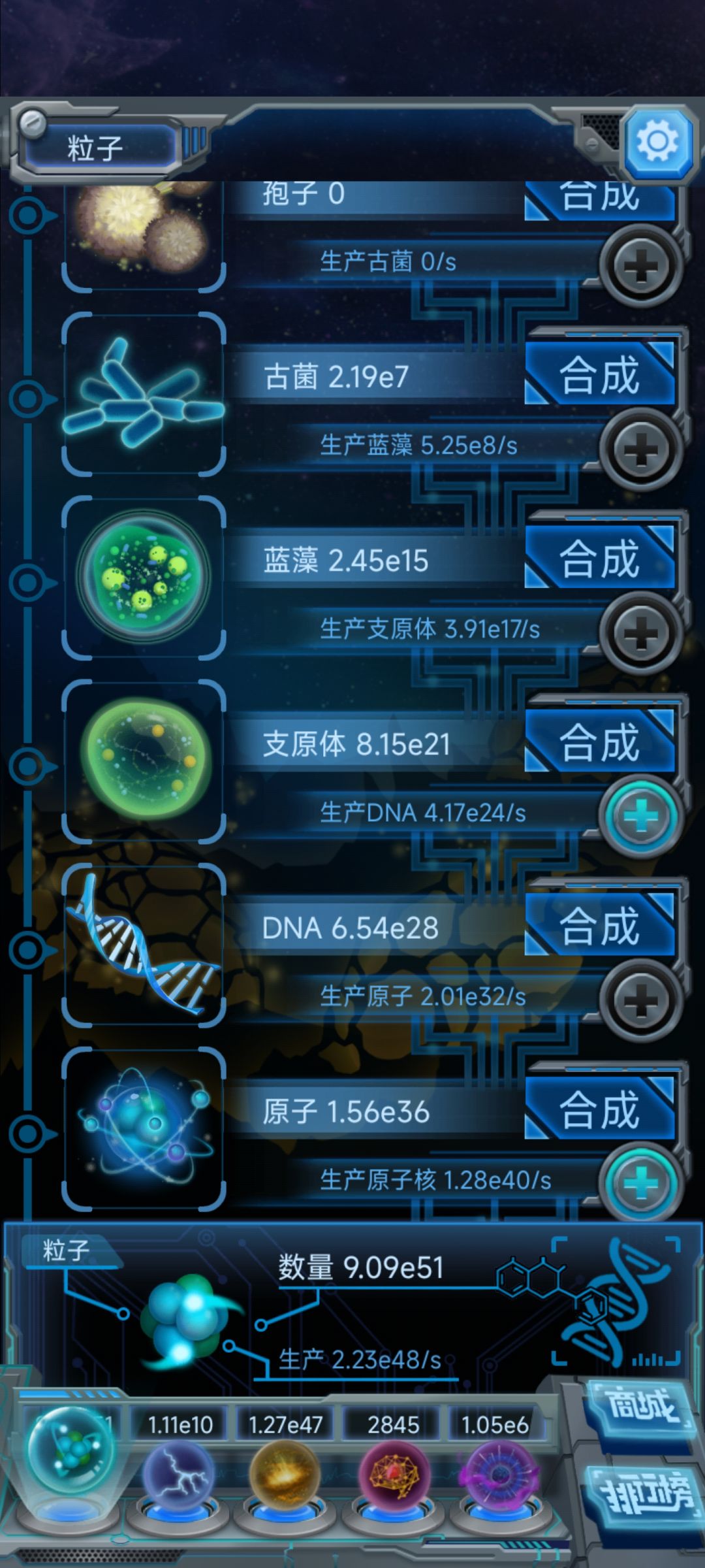 萌新问一下是不是断层了啊 1
