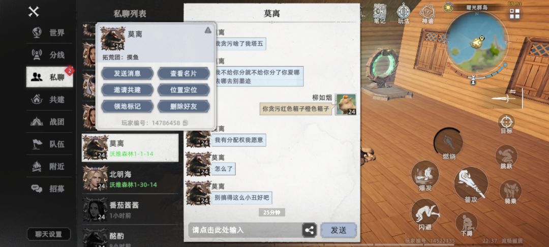 我觉得有必要曝光一下贪污团奖励的团长 7