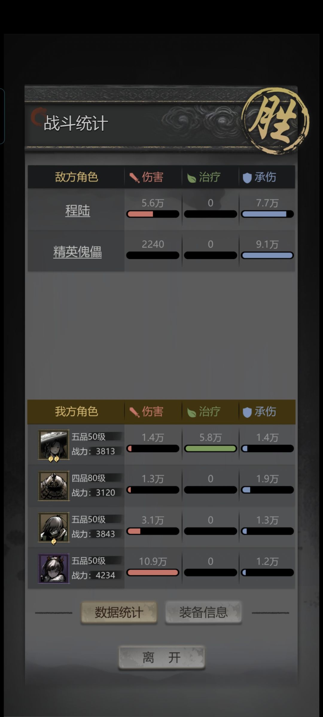 紫斗械过程陆 1
