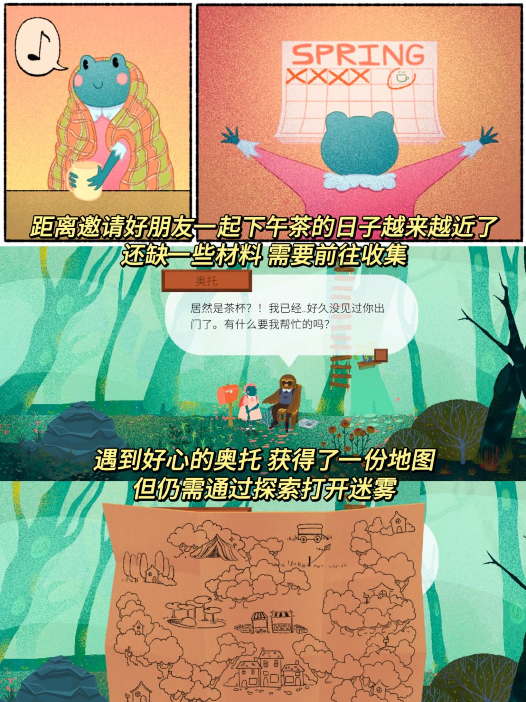 这游戏真的好适合夏天❗治愈又清凉🤣 2