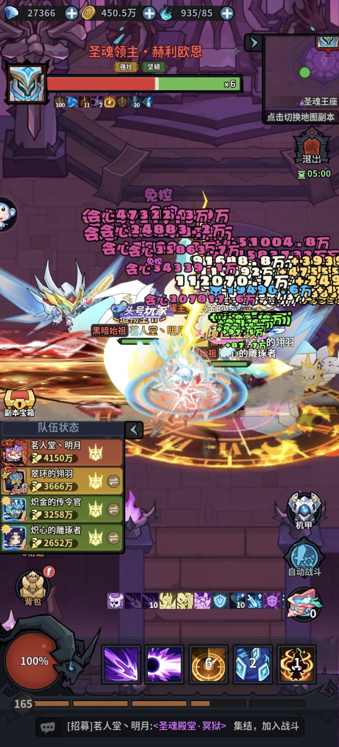 『新的风暴已经出现』 4