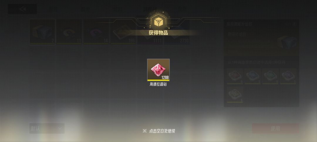 逆天了 1