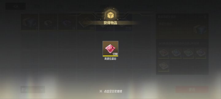 逆天了截图