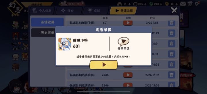 飞镖一命稳定601?理论稳定性达100%! 1截图