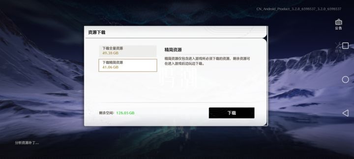 多少?干脆删除手机端得了。截图