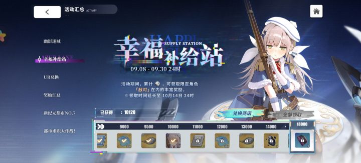 PT1W达成截图