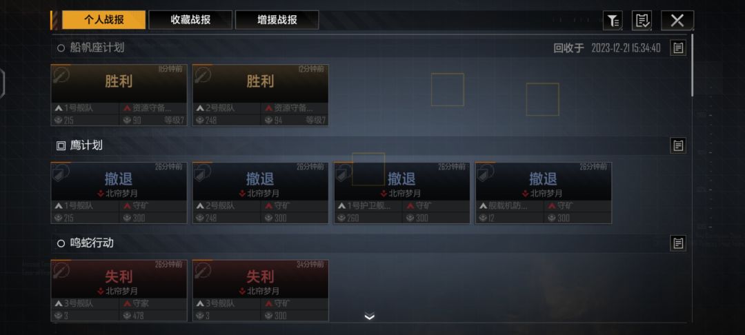 震惊，北帘梦月作为老玩家随便欺负新人 4