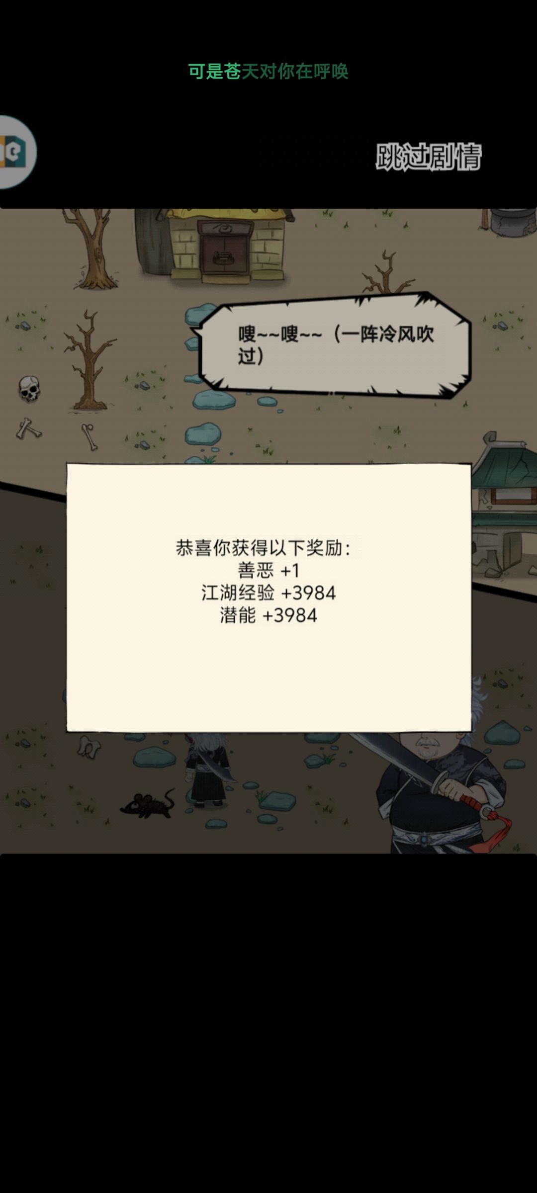 欧了 1