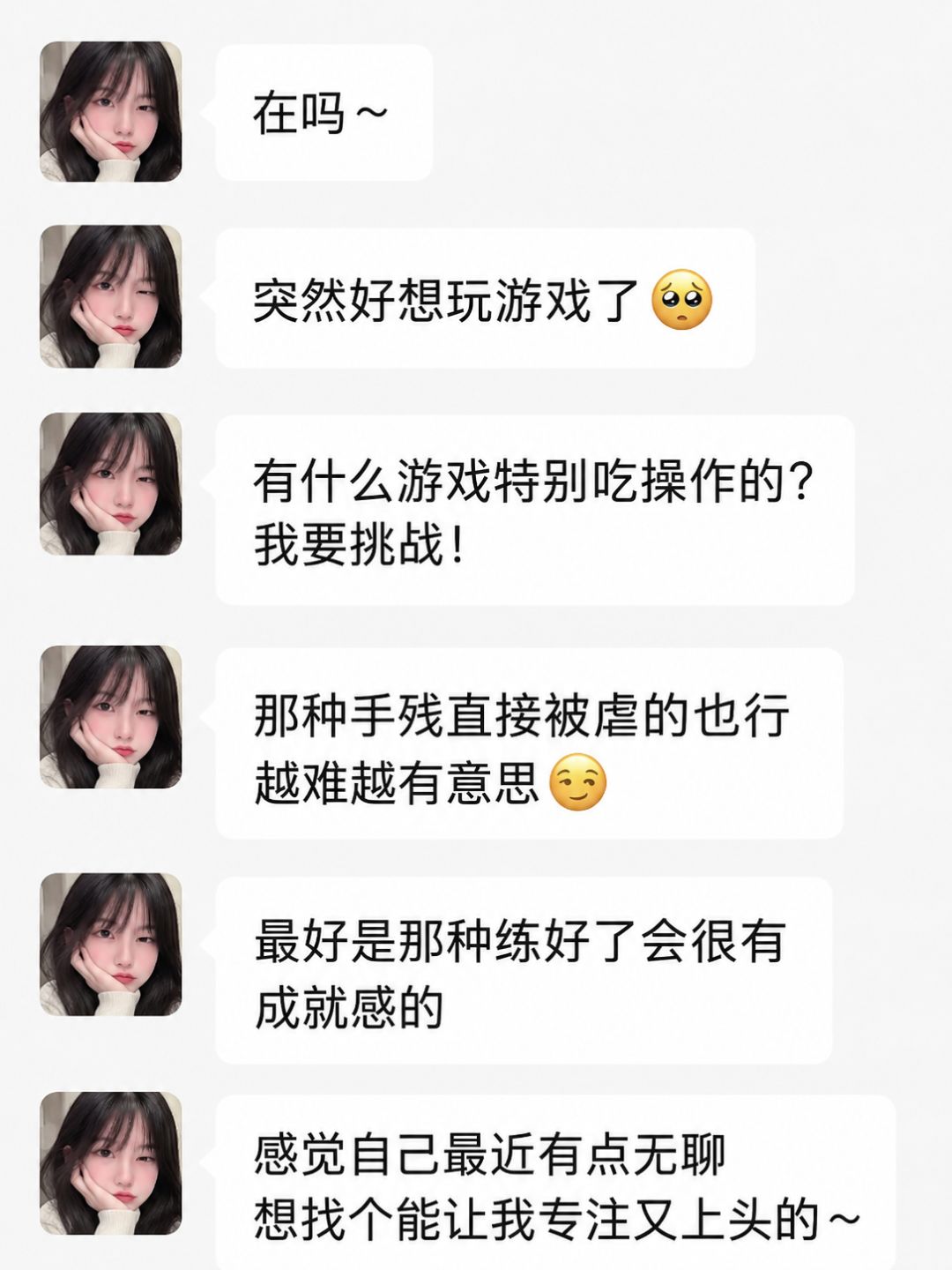 最吃操作的游戏排行榜,谁敢来战? 1