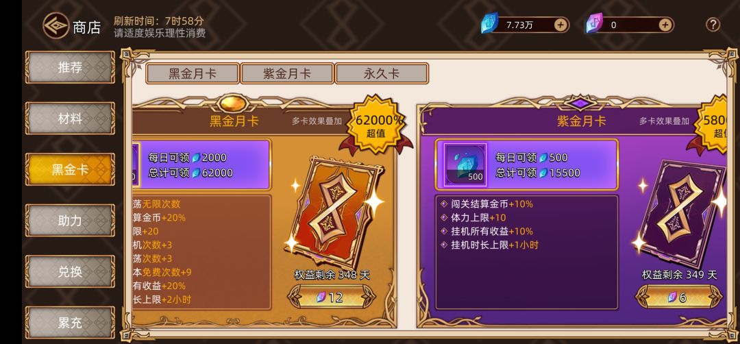 找个人一起玩!!!! 2