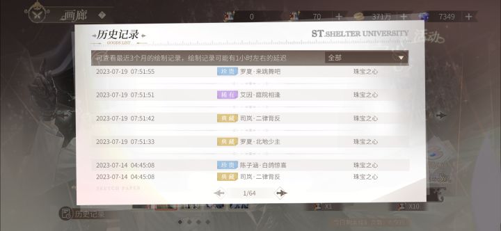 欧非都有时截图