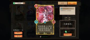 我悟了，剑痴就是张修炼资源卡