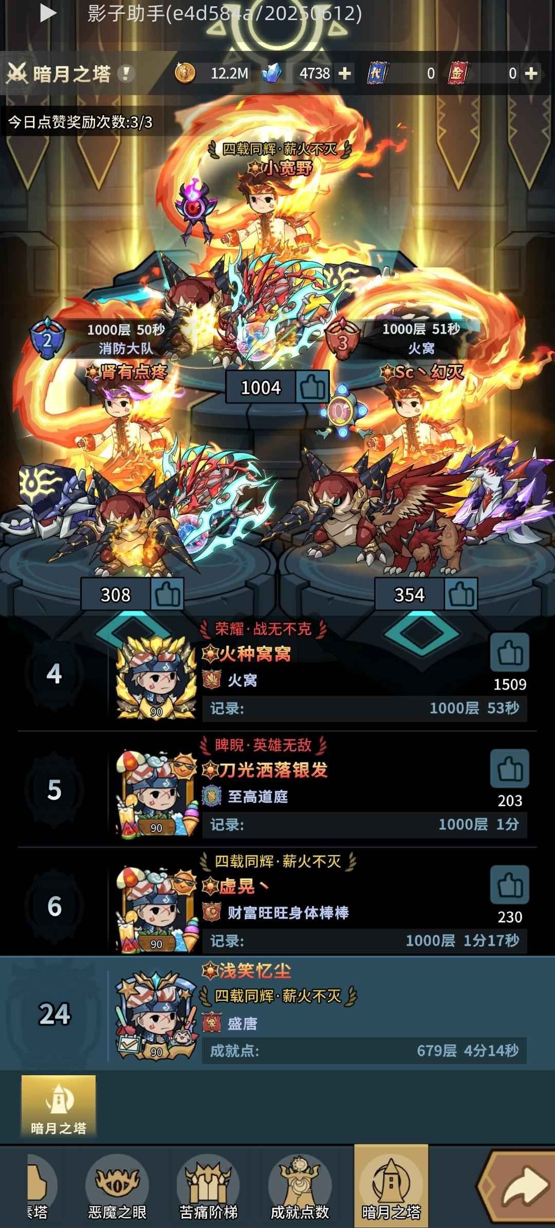 大佬帮忙看看这号值不值 6