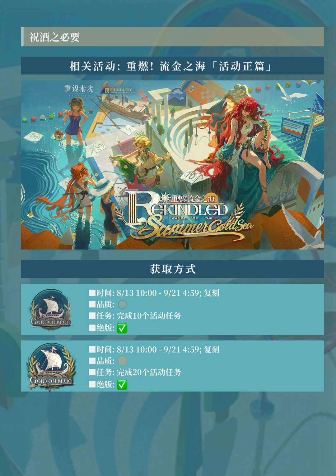 如何拿全3.9版本成就 5