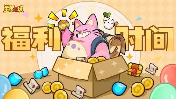 周末福利 | 蛙蛙补给站来了~