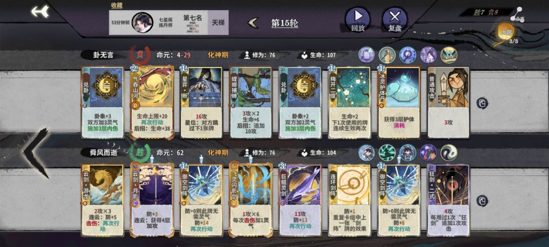 发牌发的好啊,关键卡死活不给,什么意思? 3