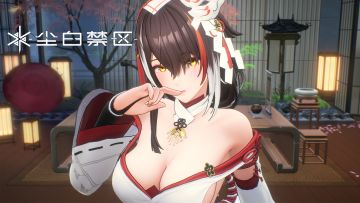 《尘白禁区》「晴-霆光」角色PV——王牌队员的恋爱大作战