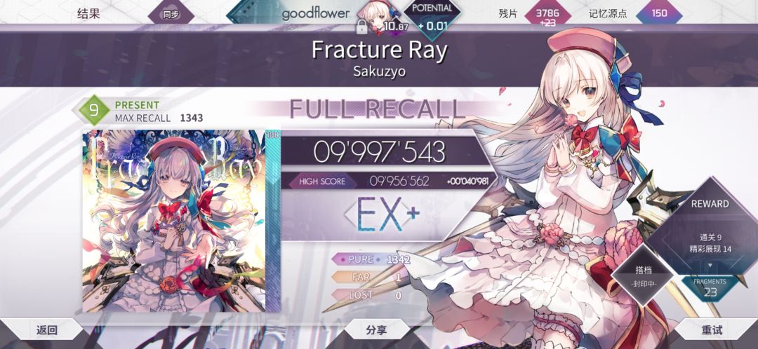 1far? 1