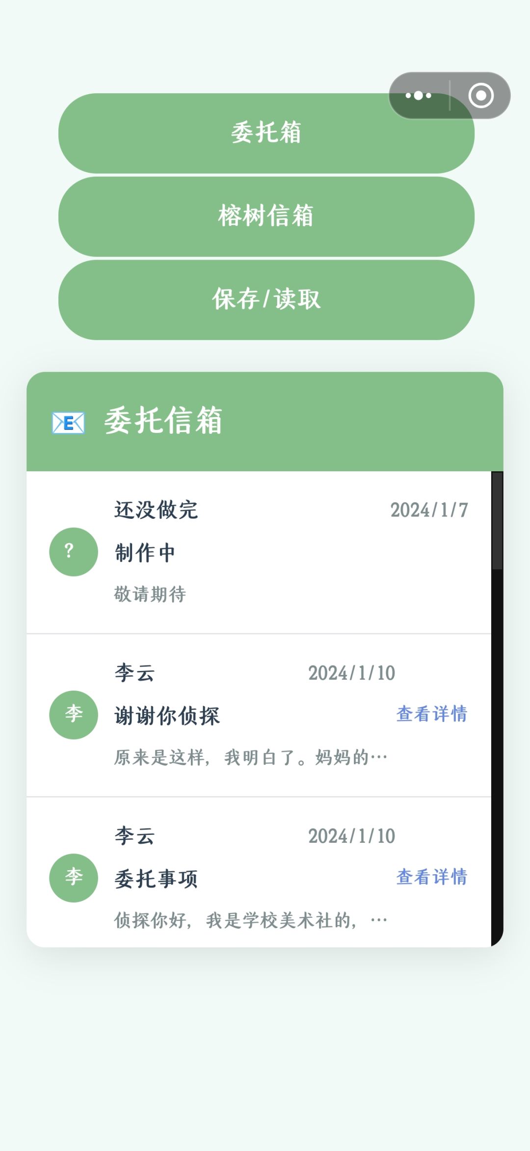 记录一下 1