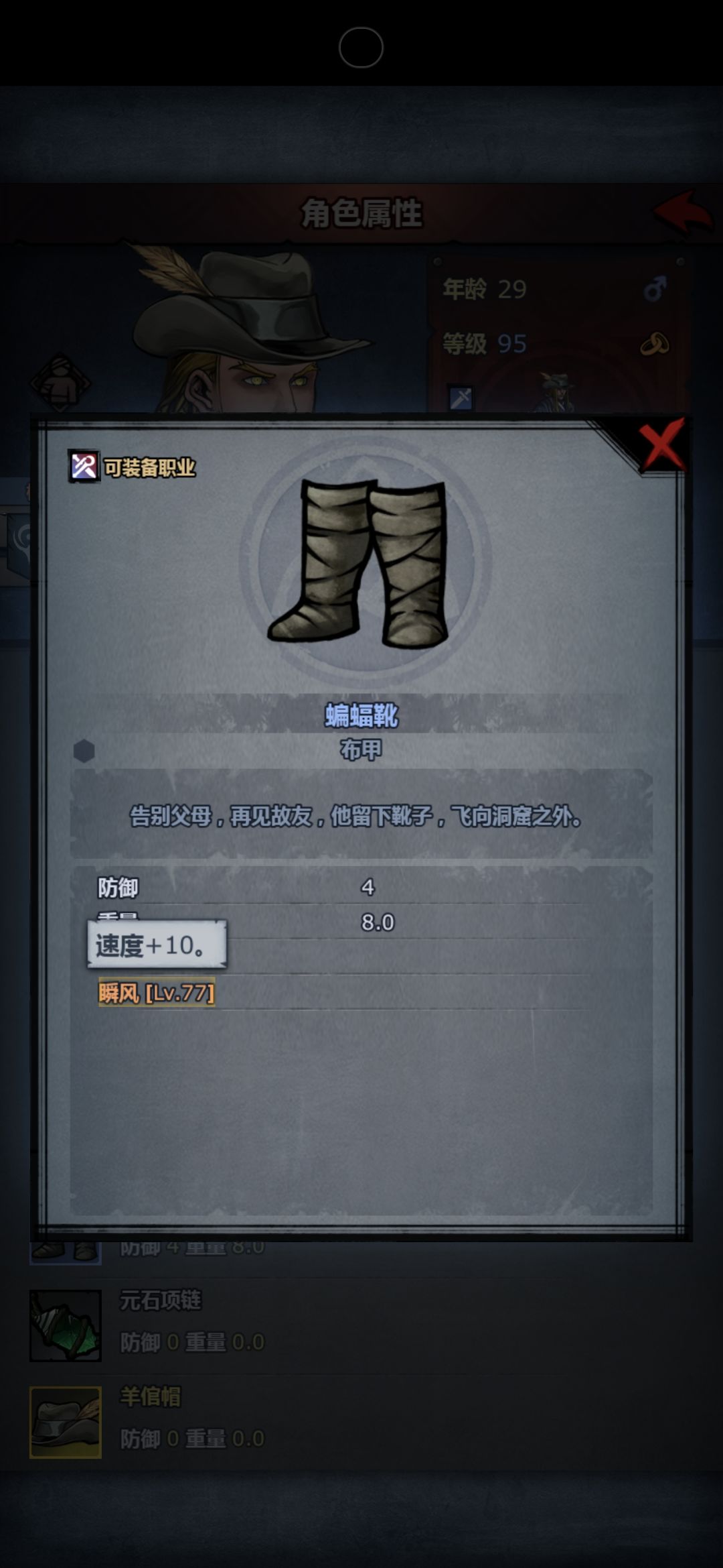 有什么不一样? 1