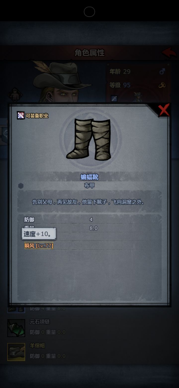 有什么不一样?截图