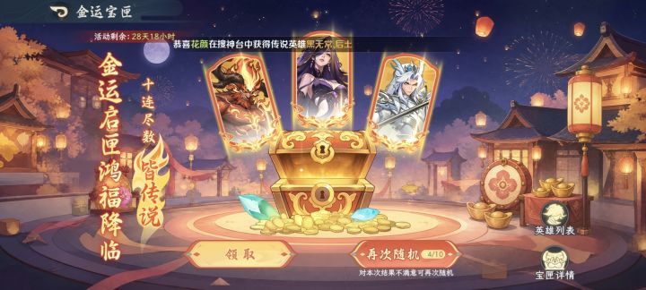 萌新求助截图
