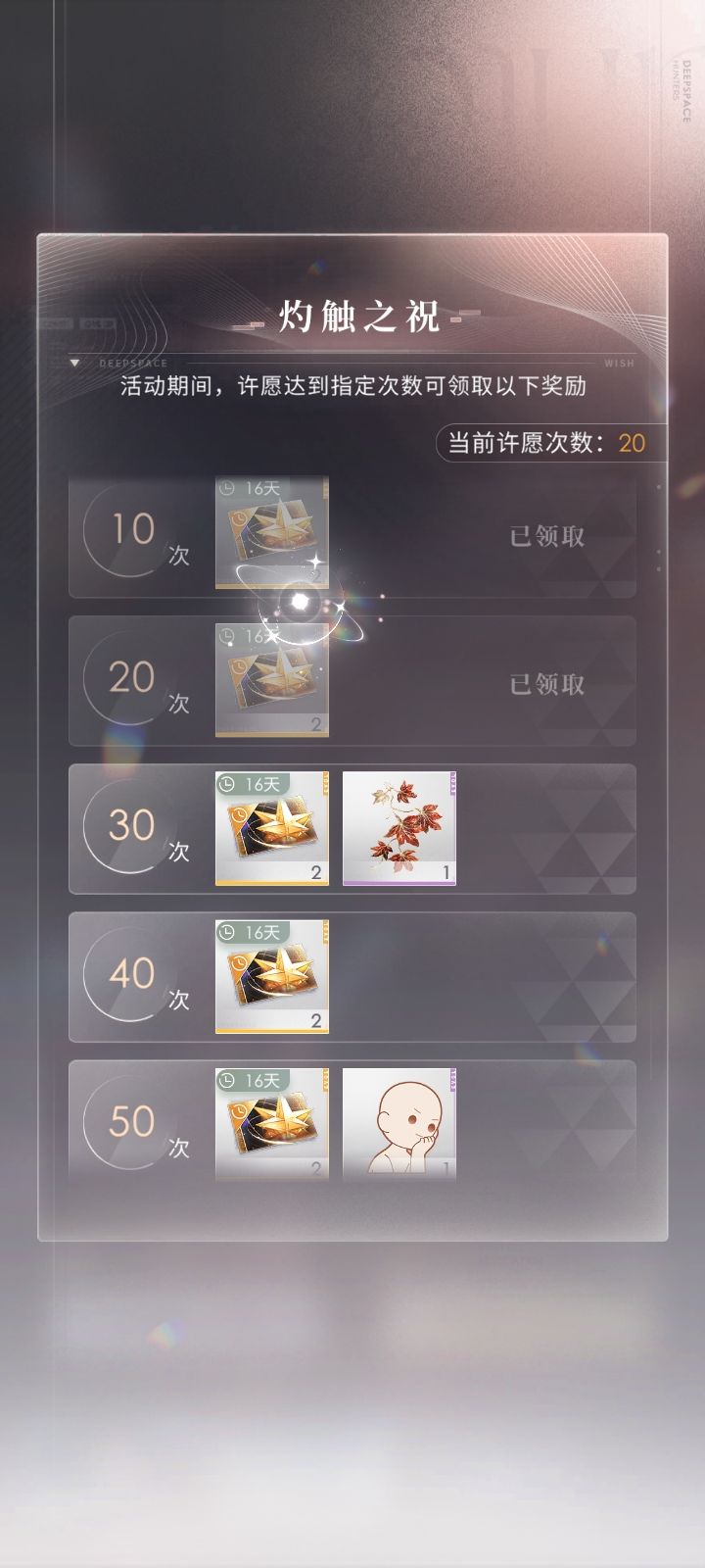 哥哥,我就知道你是爱我的截图