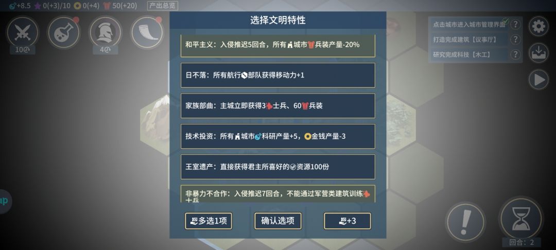 这节奏不拉满 1