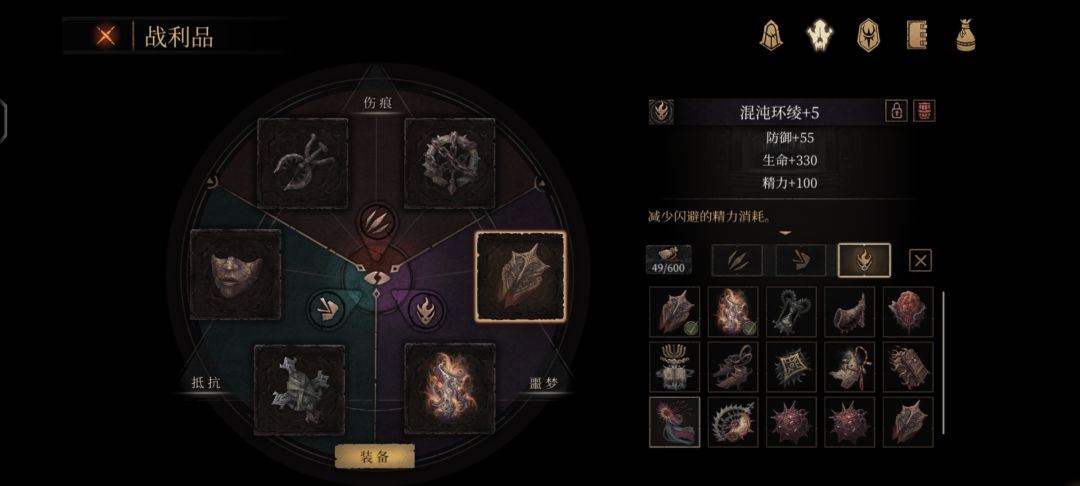 这三个装备选哪个好啊 3