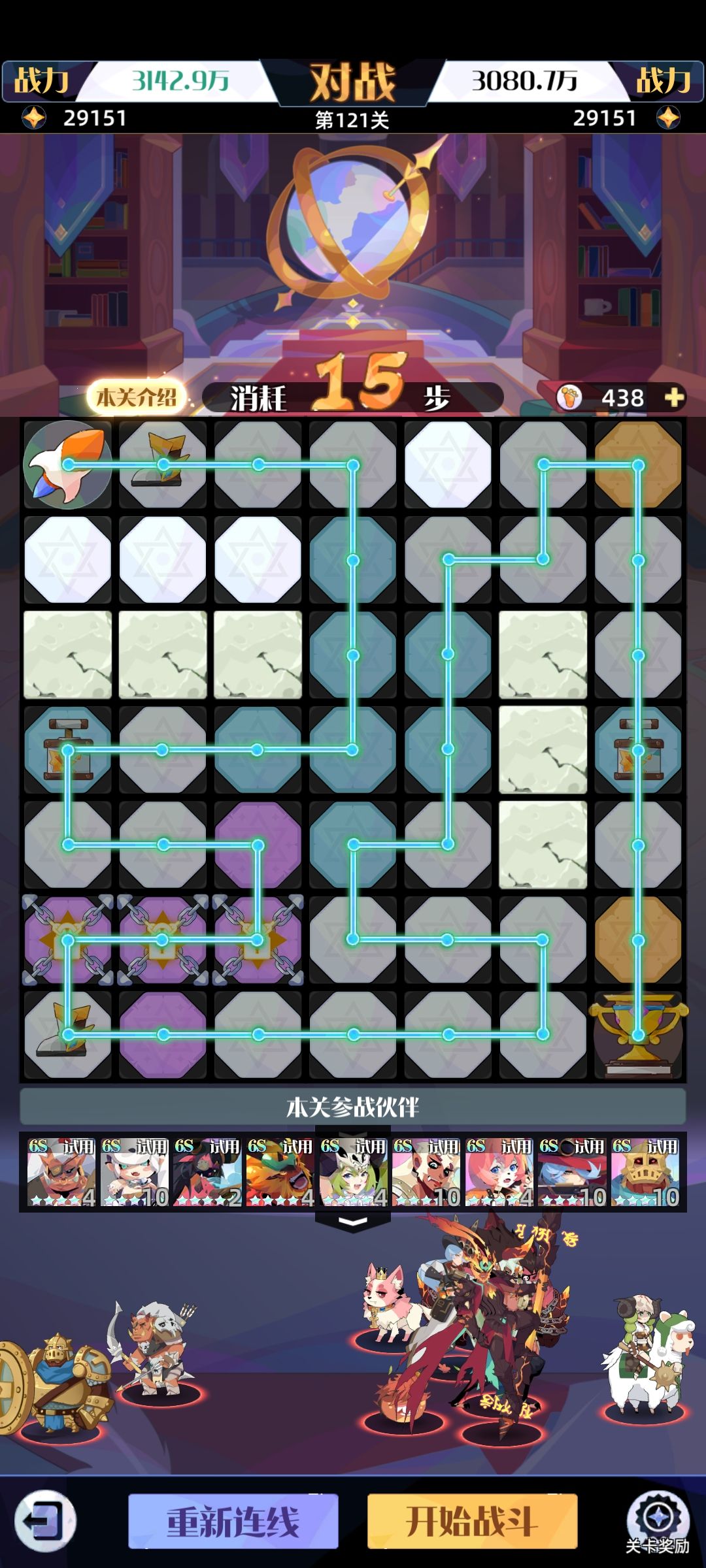 密室121~130试用阵容通关参考 1