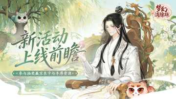 【兑换码】日历抽奖 | （京东卡+限定周边）活动爆料4月第①周