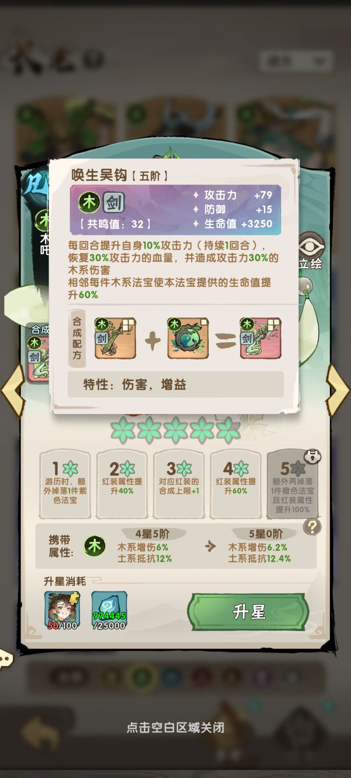 零氪朋友们注意了截图