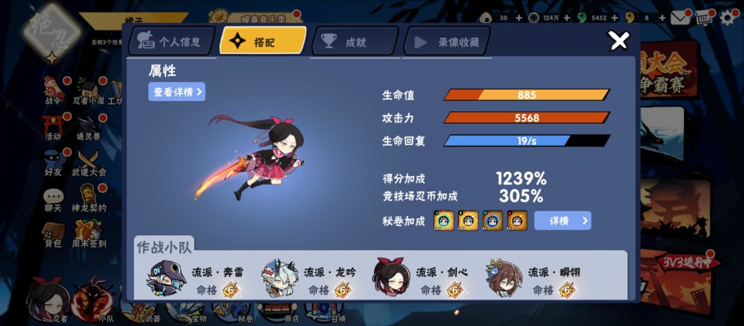 二服找个家族收留啦 2