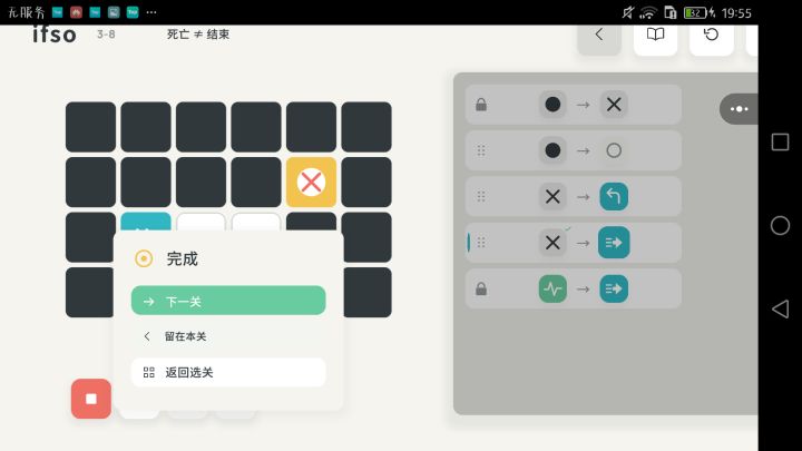 !?神圣?!截图
