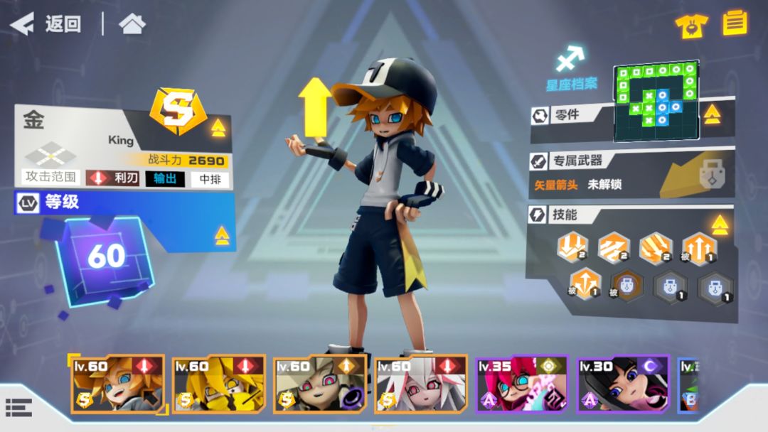 萌新 2