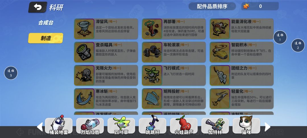 还有啥配件值得换的 2