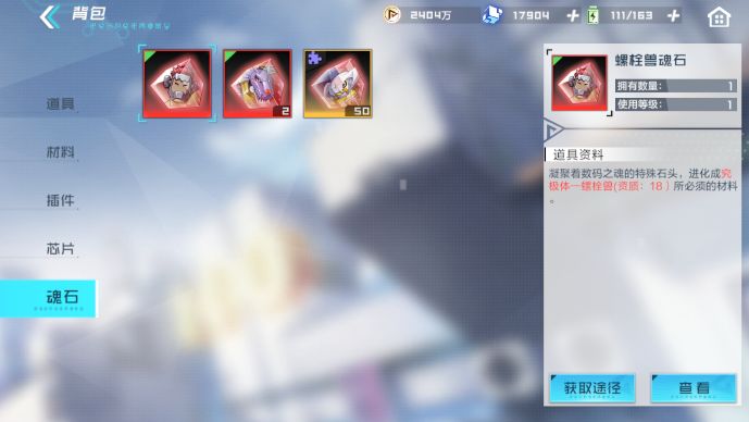 动态图片 6