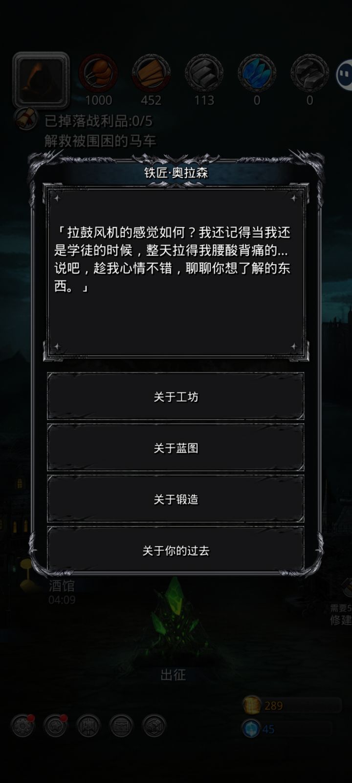 这个怎么关掉啊😰截图