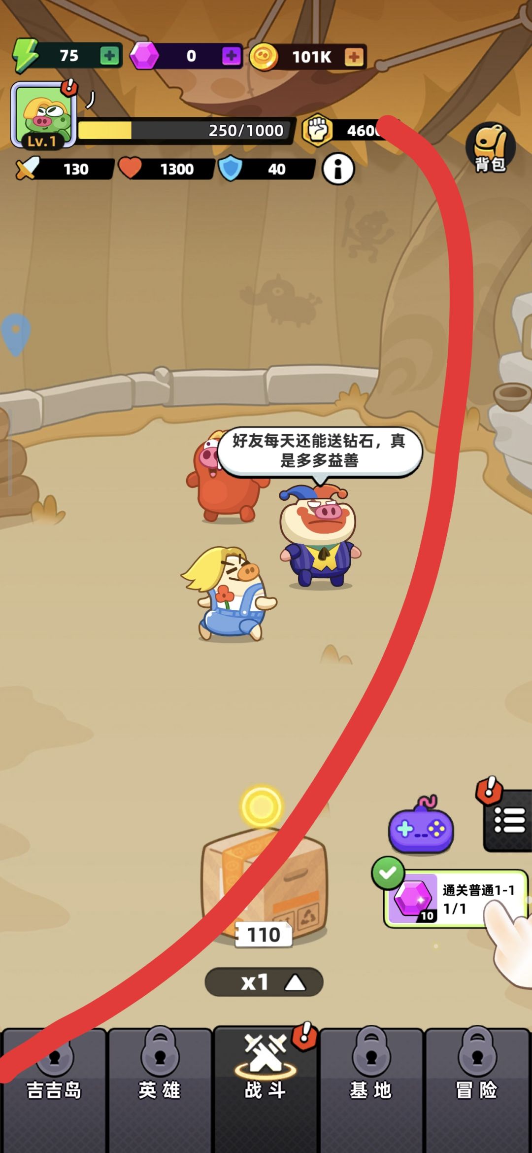 动态图片 2