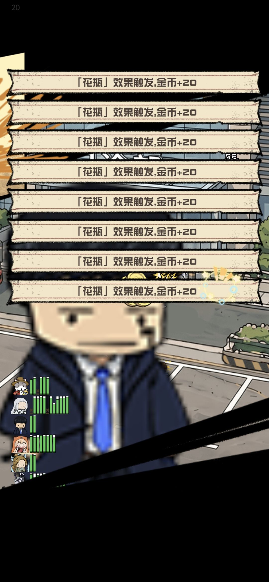 还有谁 2