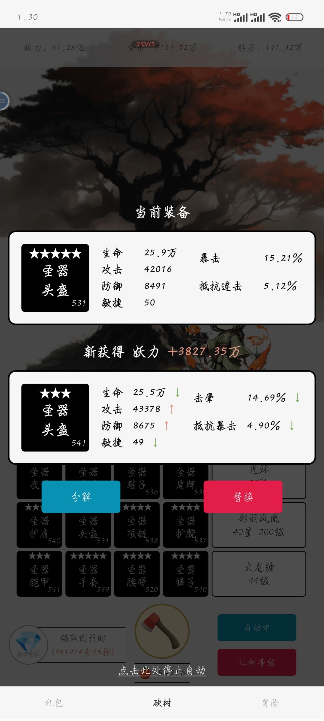 一点小建议 3