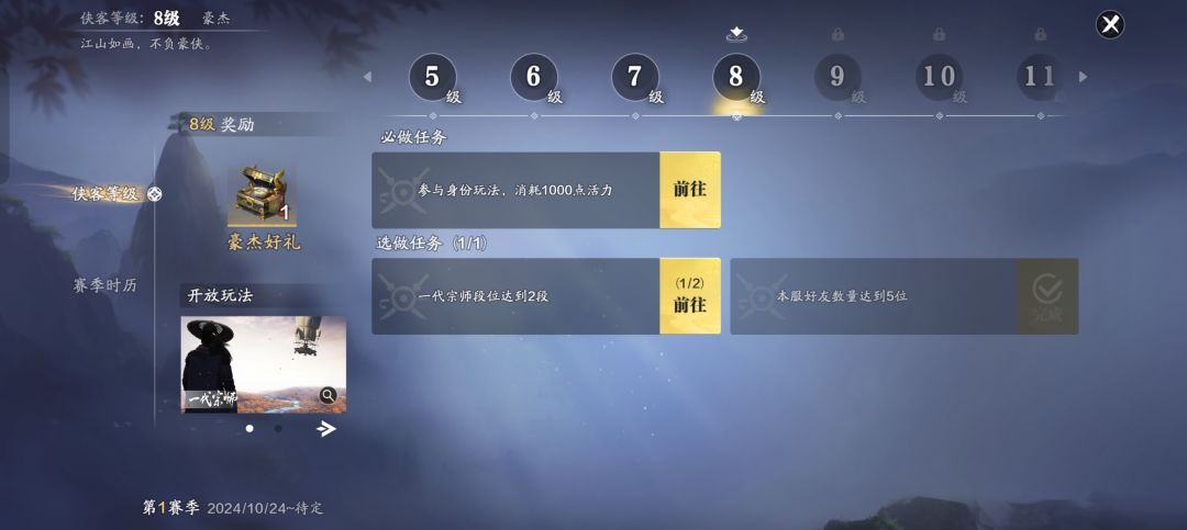 bug速修 2