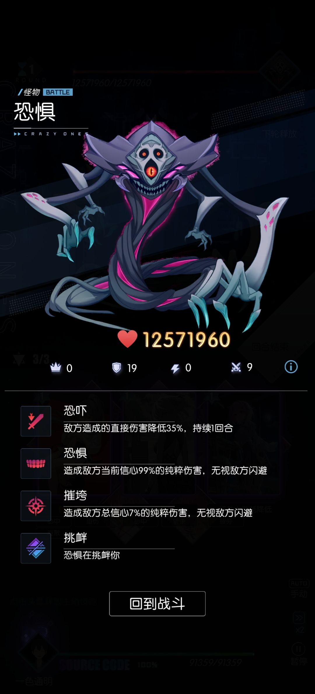 折磨厚厚的学怎么操作 1