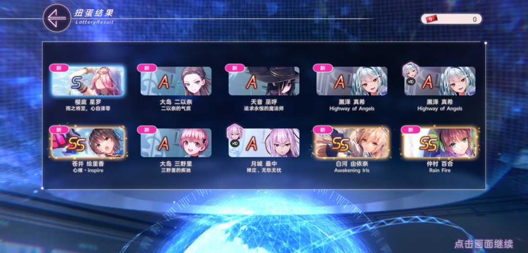 也是出息了一回 1