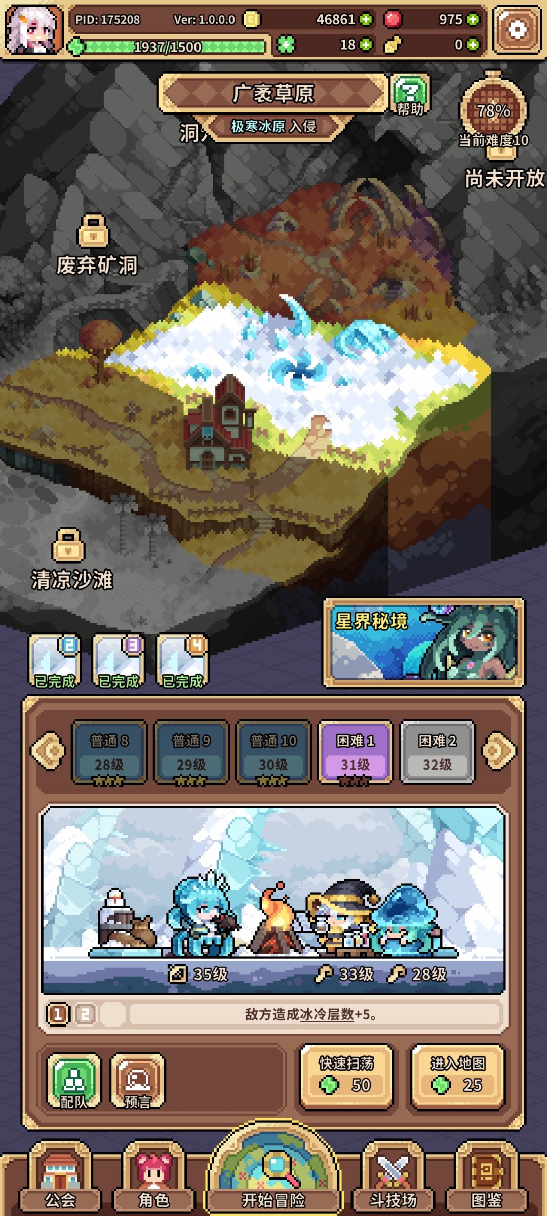 bug吗 2