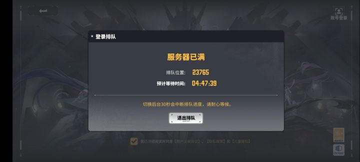 2024年了,还有开服炸服的情况截图