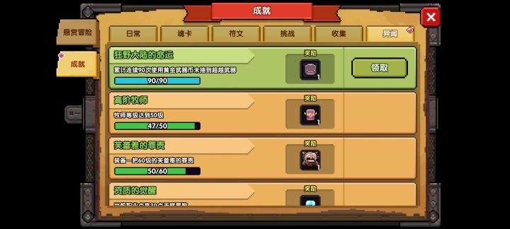 这成就，我相信大家都有吧[表情_微笑][表情_微笑][表情_微笑][表情_微笑]截图